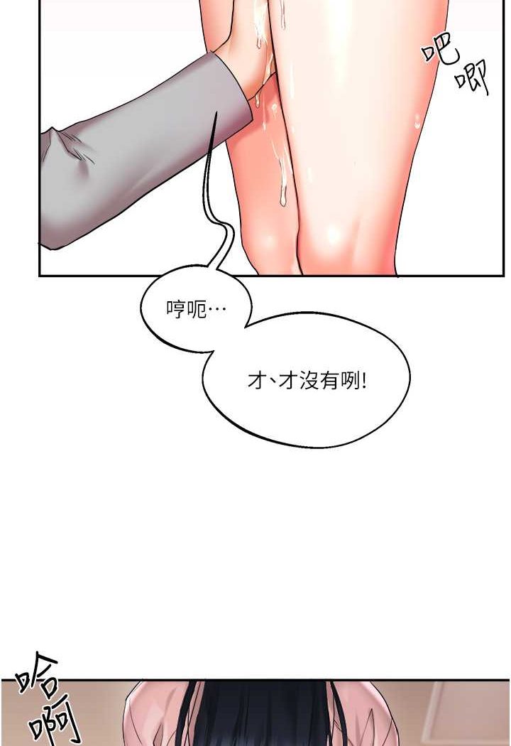 [韩国漫画] 玩转学姐 剧情,女学生#[144P]-98