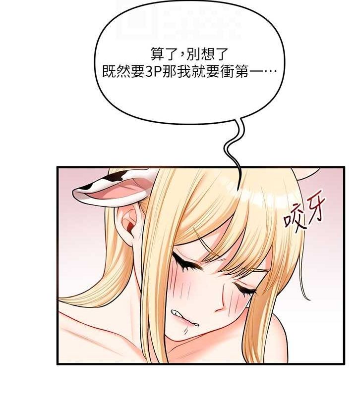 [韩国漫画] 玩转学姐 剧情,女学生#[149P]-100