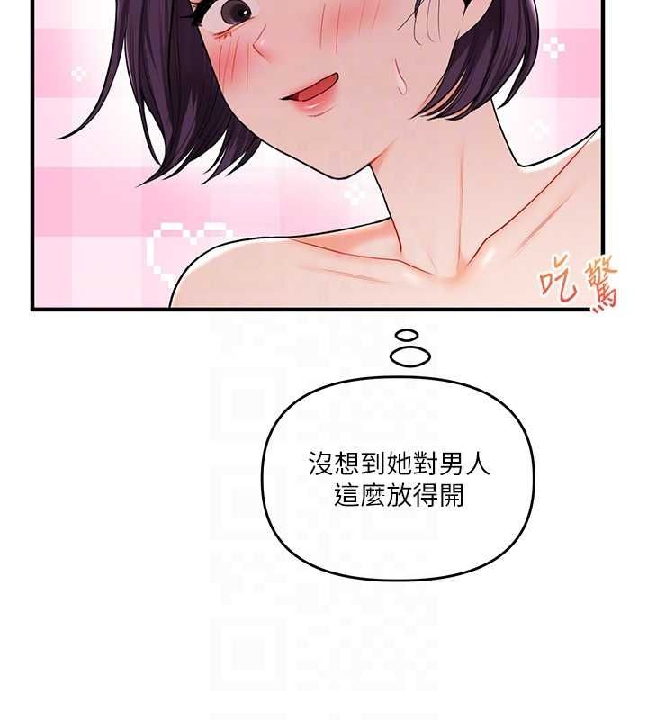[韩国漫画] 玩转学姐 剧情,女学生#[149P]-105