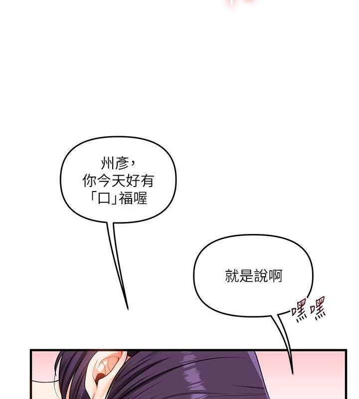 [韩国漫画] 玩转学姐 剧情,女学生#[149P]-123