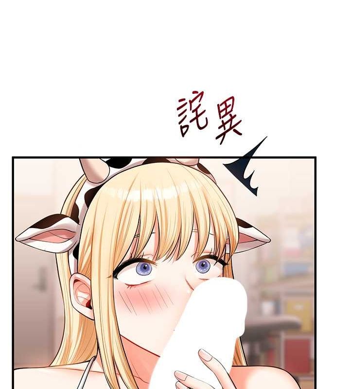 [韩国漫画] 玩转学姐 剧情,女学生#[149P]-130
