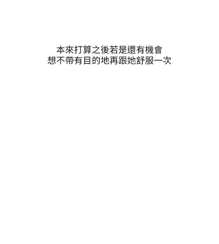 [韩国漫画] 玩转学姐 剧情,女学生#[149P]-140