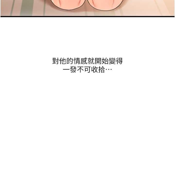 [韩国漫画] 玩转学姐 剧情,女学生#[149P]-30