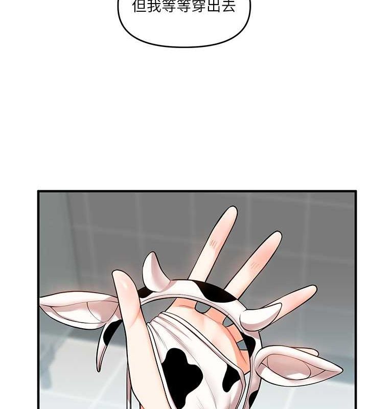 [韩国漫画] 玩转学姐 剧情,女学生#[149P]-35
