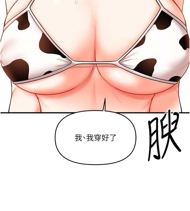 [韩国漫画] 玩转学姐 剧情,女学生#[149P]-41