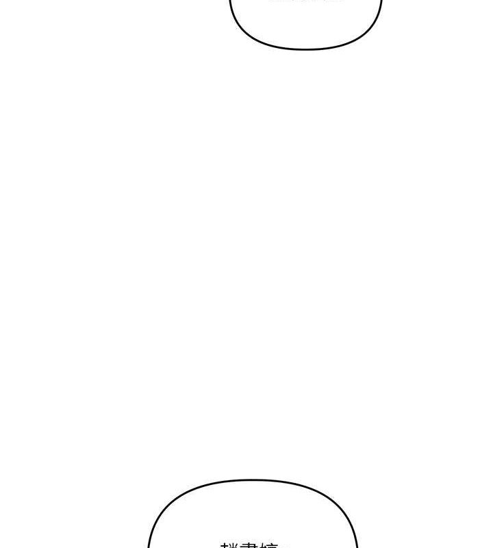 [韩国漫画] 玩转学姐 剧情,女学生#[149P]-52