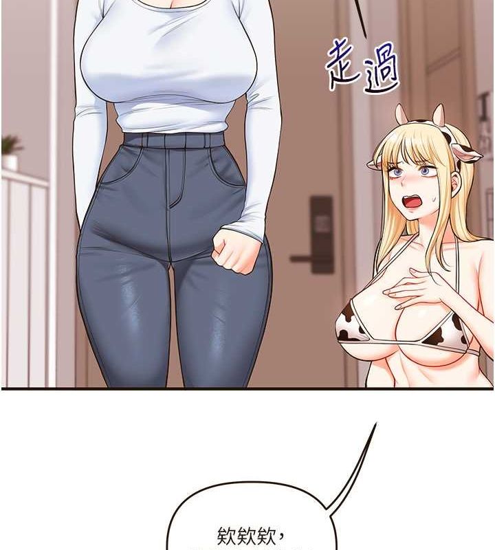 [韩国漫画] 玩转学姐 剧情,女学生#[149P]-71