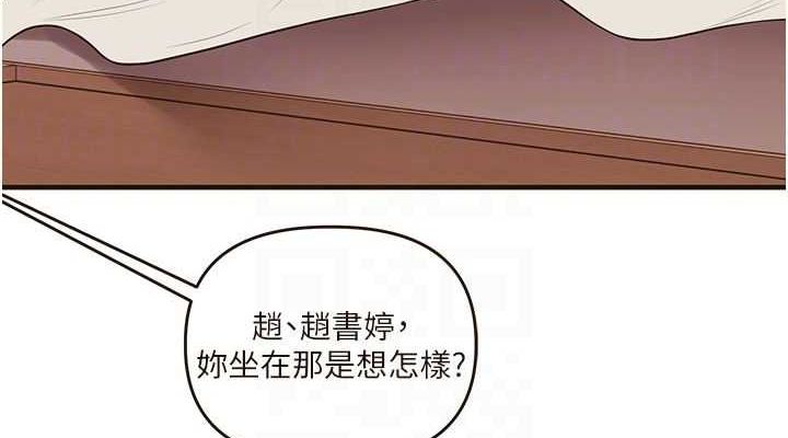 [韩国漫画] 玩转学姐 剧情,女学生#[149P]-74