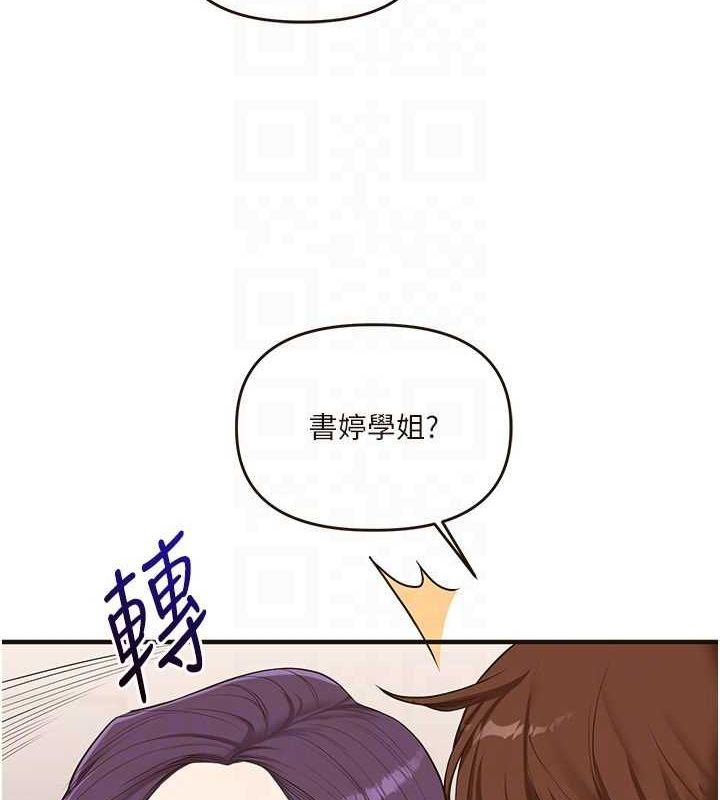 [韩国漫画] 玩转学姐 剧情,女学生#[149P]-75