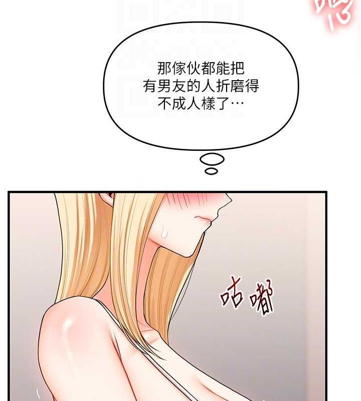 [韩国漫画] 玩转学姐 剧情,女学生#[169P]-100