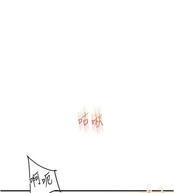 [韩国漫画] 玩转学姐 剧情,女学生#[169P]-137