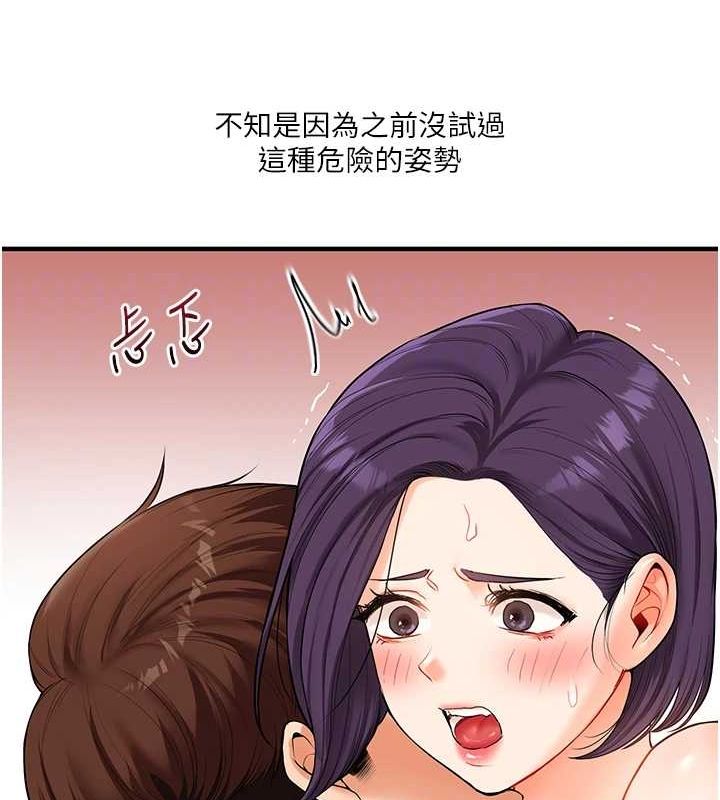 [韩国漫画] 玩转学姐 剧情,女学生#[169P]-33