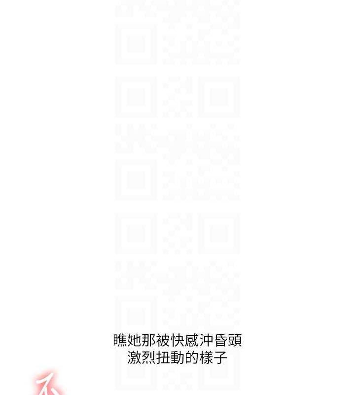 [韩国漫画] 玩转学姐 剧情,女学生#[169P]-69