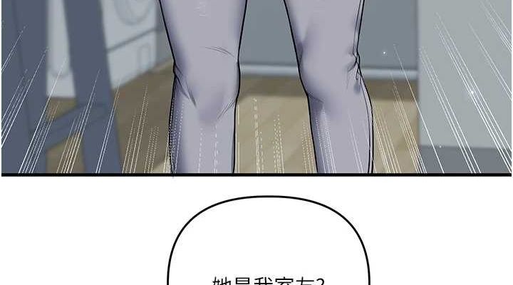 [韩国漫画] 玩转学姐 剧情,女学生#[169P]-76
