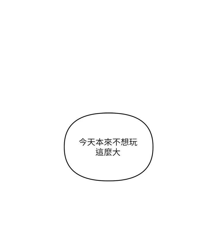 [韩国漫画] 玩转学姐 剧情,女学生#[185P]-1