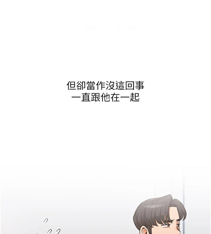 [韩国漫画] 玩转学姐 剧情,女学生#[185P]-105