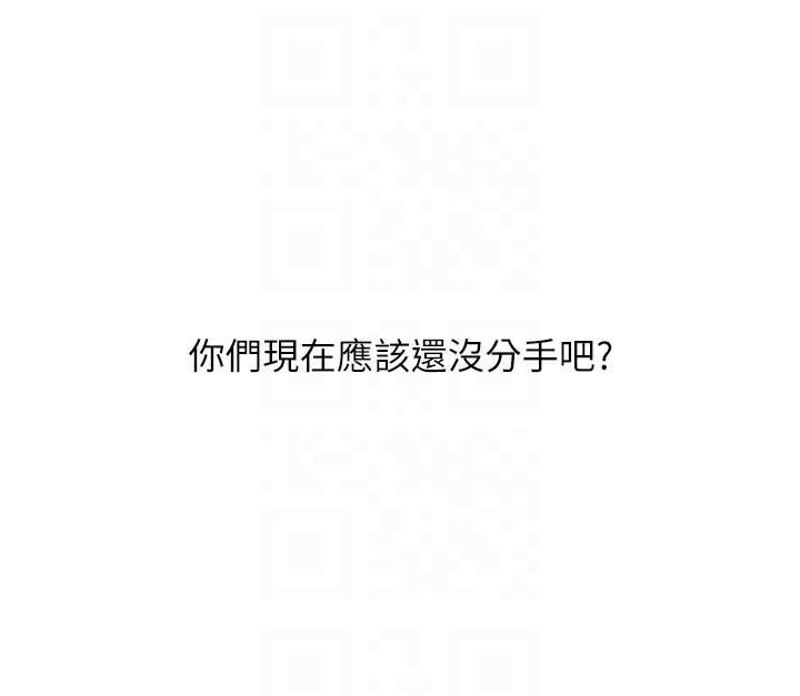 [韩国漫画] 玩转学姐 剧情,女学生#[185P]-107