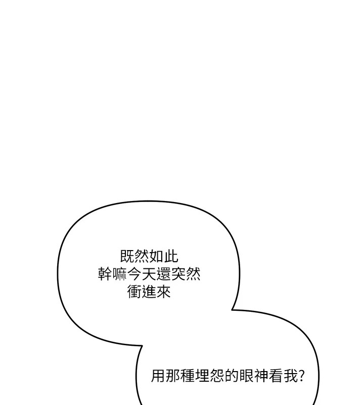 [韩国漫画] 玩转学姐 剧情,女学生#[185P]-108