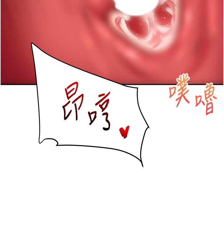 [韩国漫画] 玩转学姐 剧情,女学生#[185P]-147