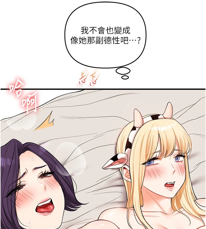 [韩国漫画] 玩转学姐 剧情,女学生#[185P]-168