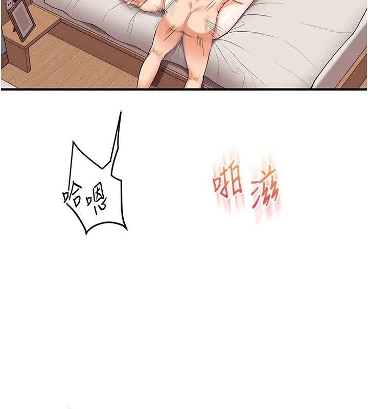 [韩国漫画] 玩转学姐 剧情,女学生#[185P]-3