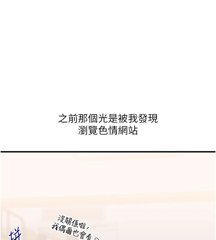 [韩国漫画] 玩转学姐 剧情,女学生#[185P]-37