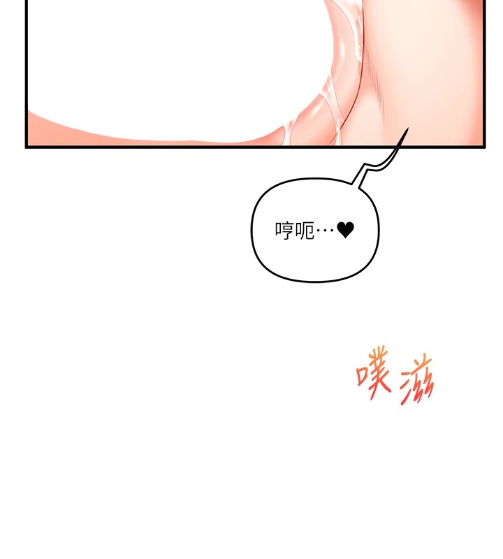 [韩国漫画] 玩转学姐 剧情,女学生#[185P]-54