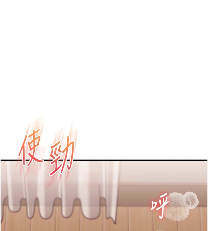 [韩国漫画] 玩转学姐 剧情,女学生#[185P]-65