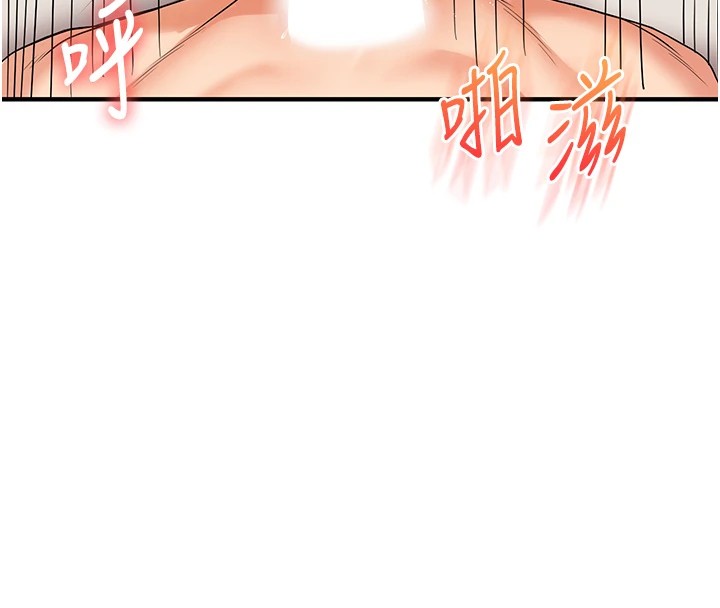 [韩国漫画] 玩转学姐 剧情,女学生#[185P]-68