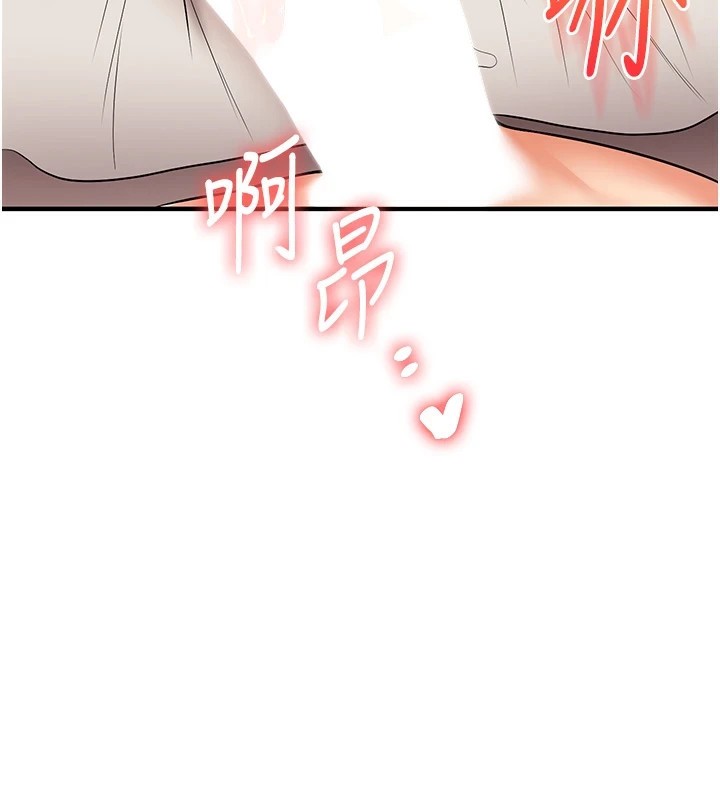 [韩国漫画] 玩转学姐 剧情,女学生#[185P]-83
