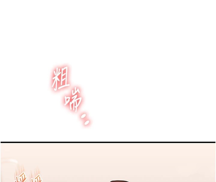 [韩国漫画] 玩转学姐 剧情,女学生#[185P]-84
