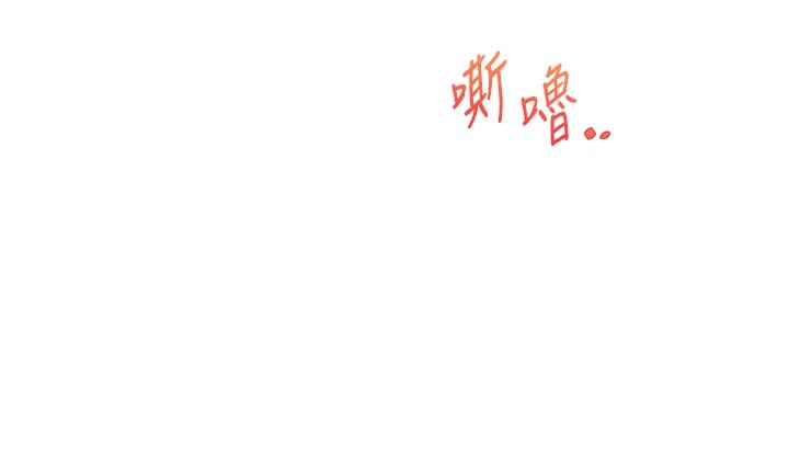 [韩国漫画] 玩转学姐 剧情,女学生#[194P]-140