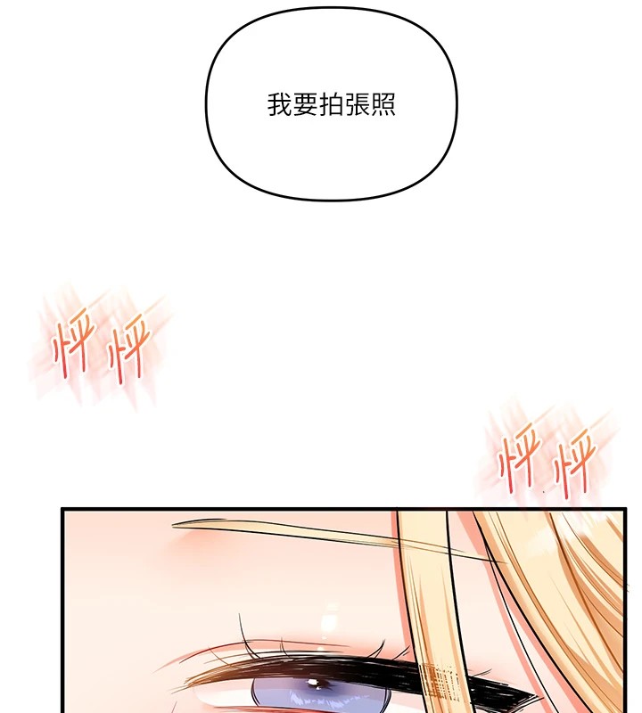 [韩国漫画] 玩转学姐 剧情,女学生#[194P]-154