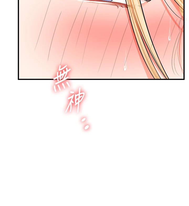 [韩国漫画] 玩转学姐 剧情,女学生#[194P]-155