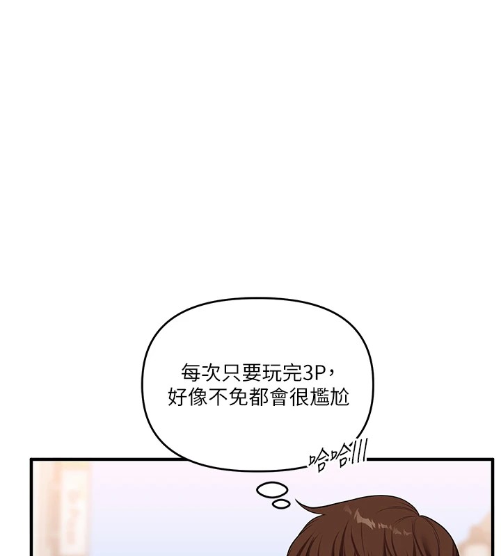 [韩国漫画] 玩转学姐 剧情,女学生#[194P]-170