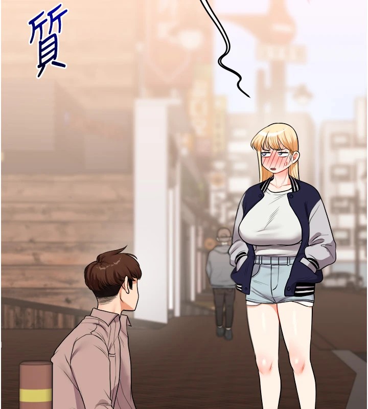 [韩国漫画] 玩转学姐 剧情,女学生#[194P]-192