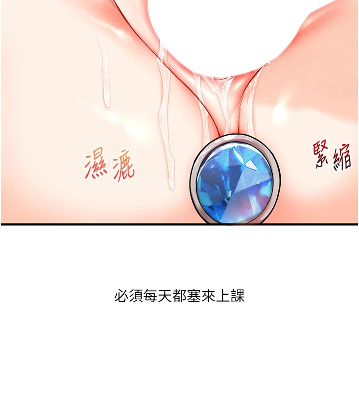 [韩国漫画] 玩转学姐 剧情,女学生#[194P]-32