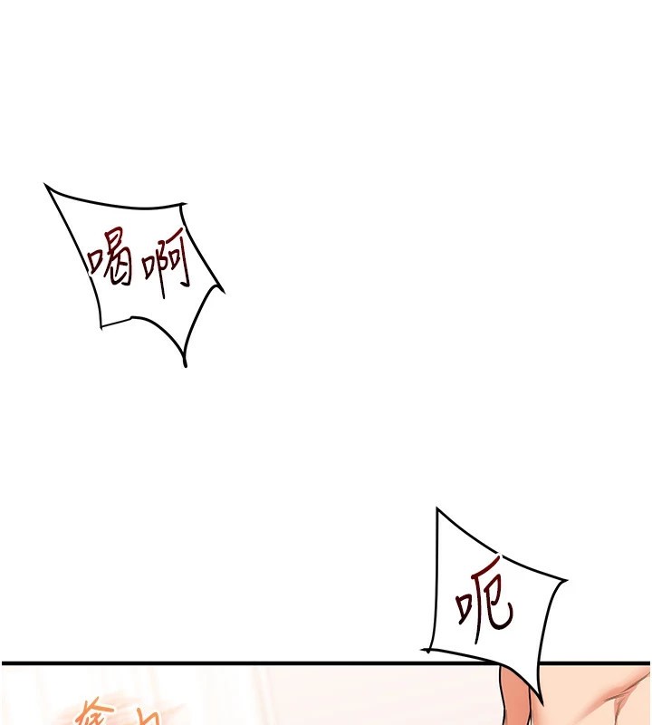 [韩国漫画] 玩转学姐 剧情,女学生#[194P]-39