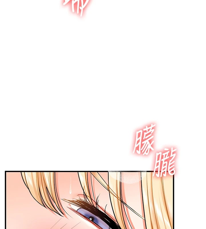 [韩国漫画] 玩转学姐 剧情,女学生#[194P]-47