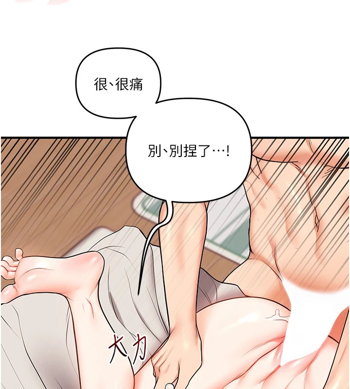 [韩国漫画] 玩转学姐 剧情,女学生#[194P]-54