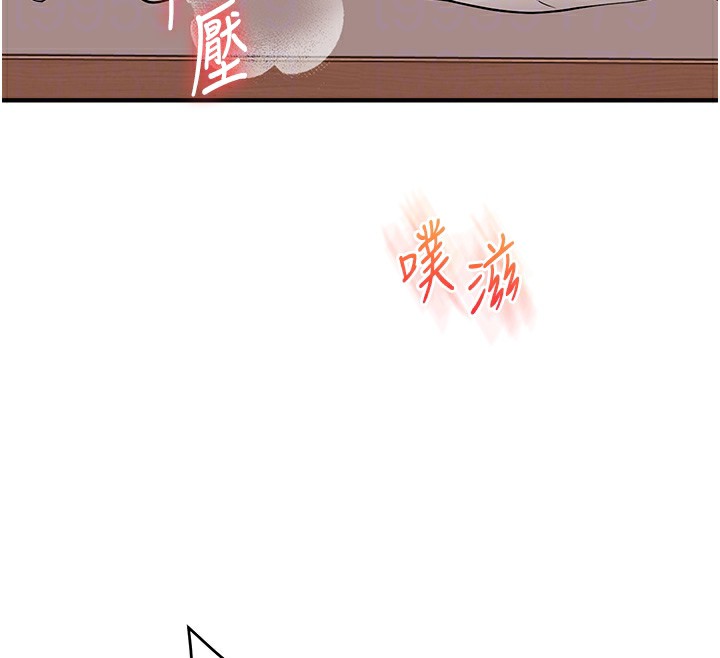 [韩国漫画] 玩转学姐 剧情,女学生#[194P]-68