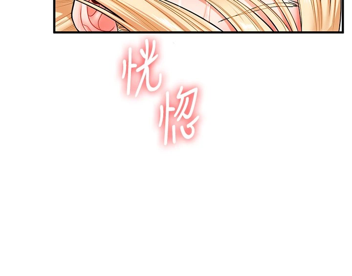 [韩国漫画] 玩转学姐 剧情,女学生#[194P]-70
