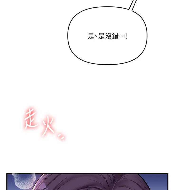[韩国漫画] 玩转学姐 剧情,女学生#[194P]-77
