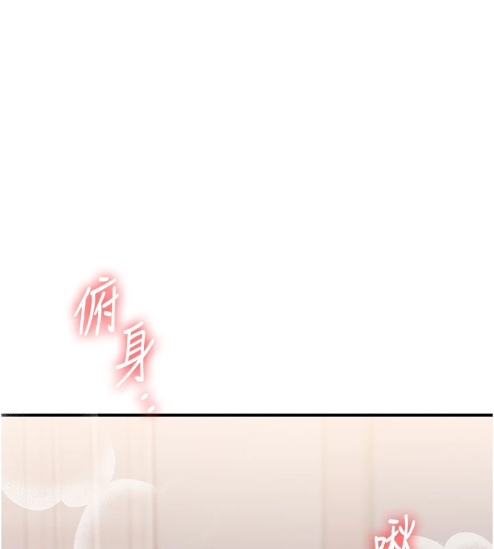 [韩国漫画] 玩转学姐 剧情,女学生#[194P]-85