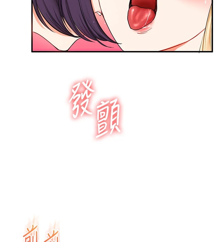[韩国漫画] 玩转学姐 剧情,女学生#[194P]-91