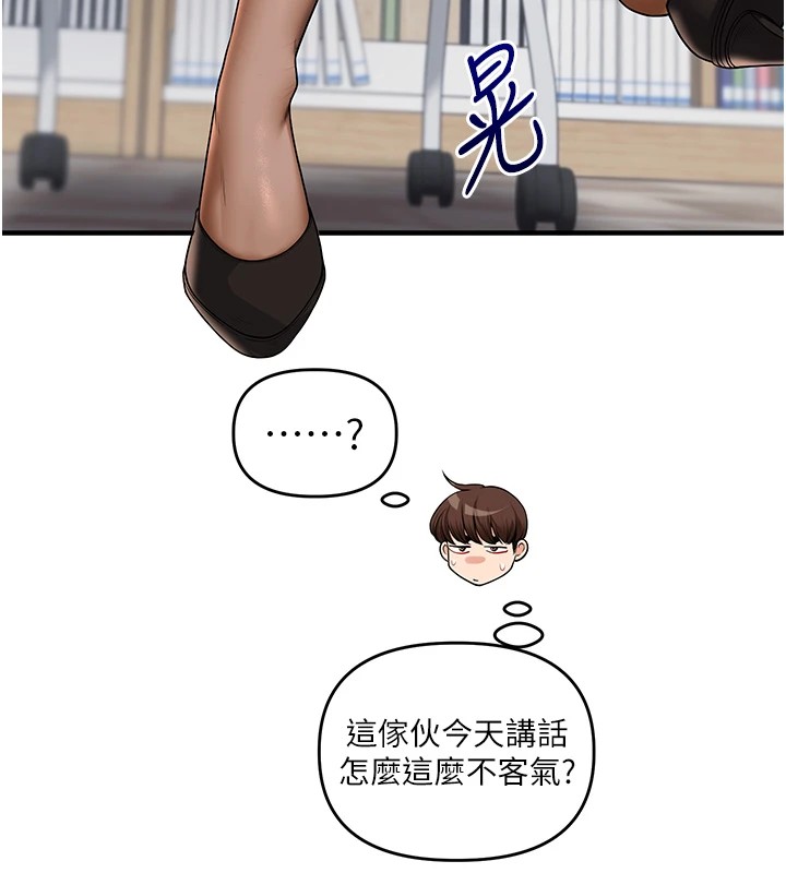 [韩国漫画] 玩转学姐 剧情,女学生#[182P]-115