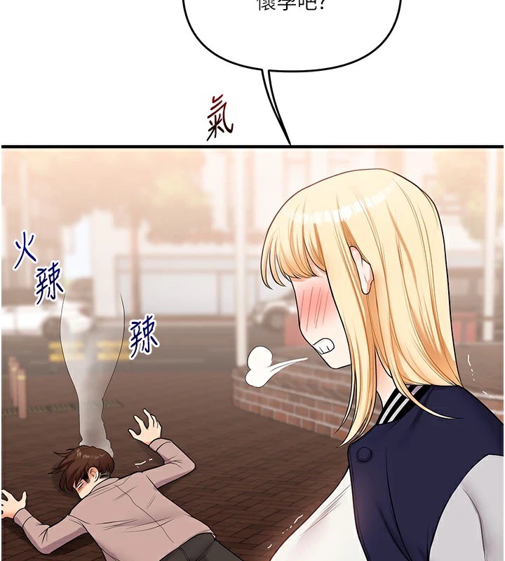 [韩国漫画] 玩转学姐 剧情,女学生#[182P]-2