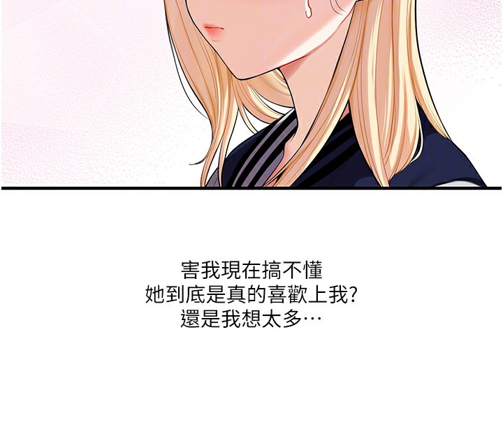 [韩国漫画] 玩转学姐 剧情,女学生#[182P]-62