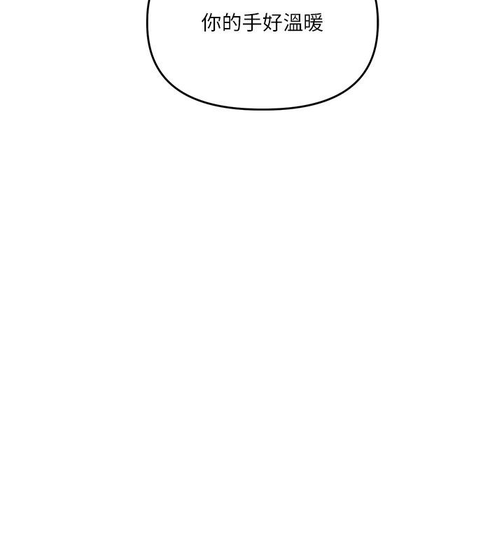 [韩国漫画] 玩转学姐 剧情,女学生#[182P]-77