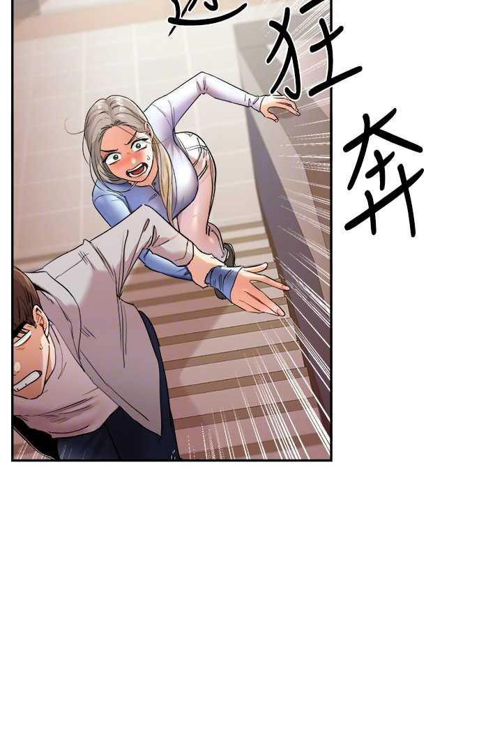 [韩国漫画] 玩转学姐 剧情,女学生#[140P]-27